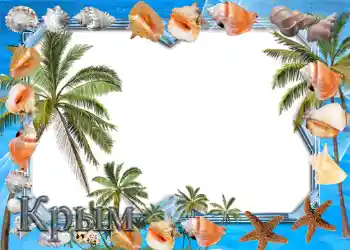Foto effect van de categorie Zomer № 988