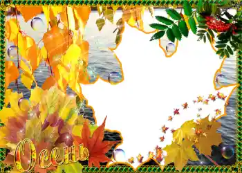 Foto effect van de categorie Herfst № 1017 Foto effect van de categorie Herfst № 1017