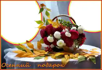 Opschrift op de lijst: Autumn Opschrift op de lijst: Autumn