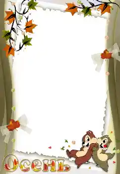 Opschrift op de lijst: Herfst