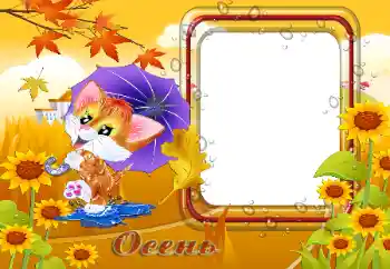 Opschrift op de lijst: Herfst Opschrift op de lijst: Herfst