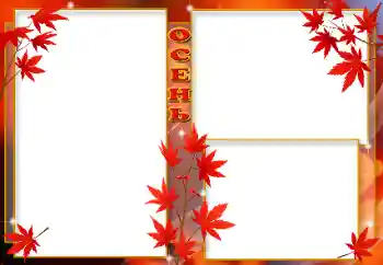 Opschrift op de lijst: Herfst