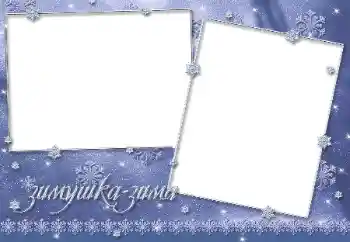 Foto effect van de categorie Winter № 170413. Opschrift op de lijst: Winter Foto effect van de categorie Winter № 170413. Opschrift op de lijst: Winter