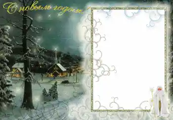 Foto effect van de categorie Winter № 3236