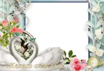 Foto effect van de categorie Huwelijksfotolijsten № 124629. Opschrift op de lijst: Onze bruiloft Foto effect van de categorie Huwelijksfotolijsten № 124629. Opschrift op de lijst: Onze bruiloft