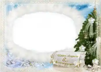 Foto effect van de categorie Huwelijksfotolijsten № 144. Opschrift op de lijst: Onze bruiloft Foto effect van de categorie Huwelijksfotolijsten № 144. Opschrift op de lijst: Onze bruiloft