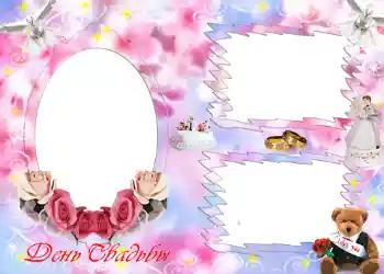 Foto effect van de categorie Huwelijksfotolijsten № 157. Opschrift op de lijst: День свадьбы.