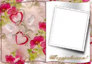 Foto effect van de categorie Huwelijksfotolijsten № 45670. Opschrift op de lijst: Поздравляем! Foto effect van de categorie Huwelijksfotolijsten № 45670. Opschrift op de lijst: Поздравляем!