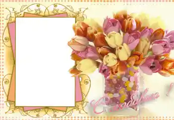 Foto effect van de categorie Fotolijsten voor vrouwen № 222. Opschrift op de lijst: С любовью. Foto effect van de categorie Fotolijsten voor vrouwen № 222. Opschrift op de lijst: С любовью.